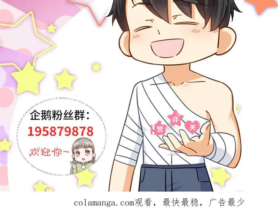 116 危机106