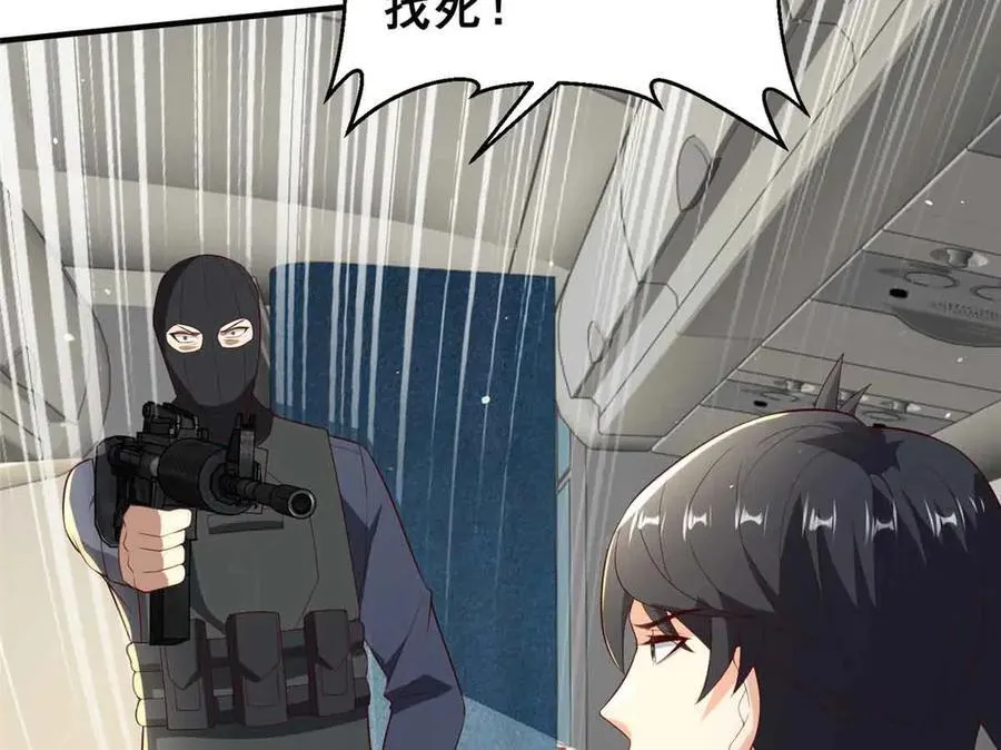 116 危机29