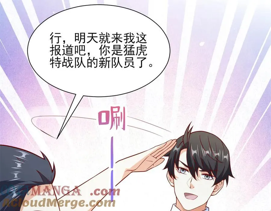 117 扫雷16