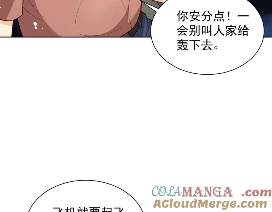115 加入特殊队伍63