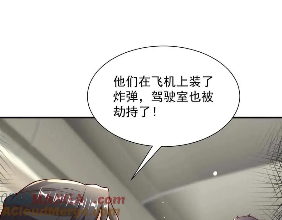 116 危机68