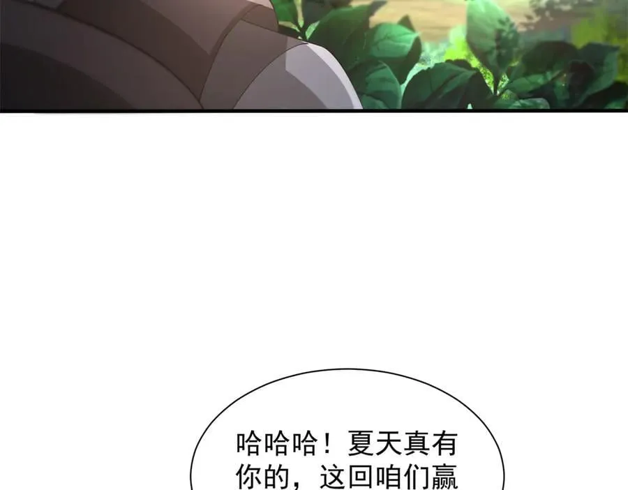 117 扫雷38