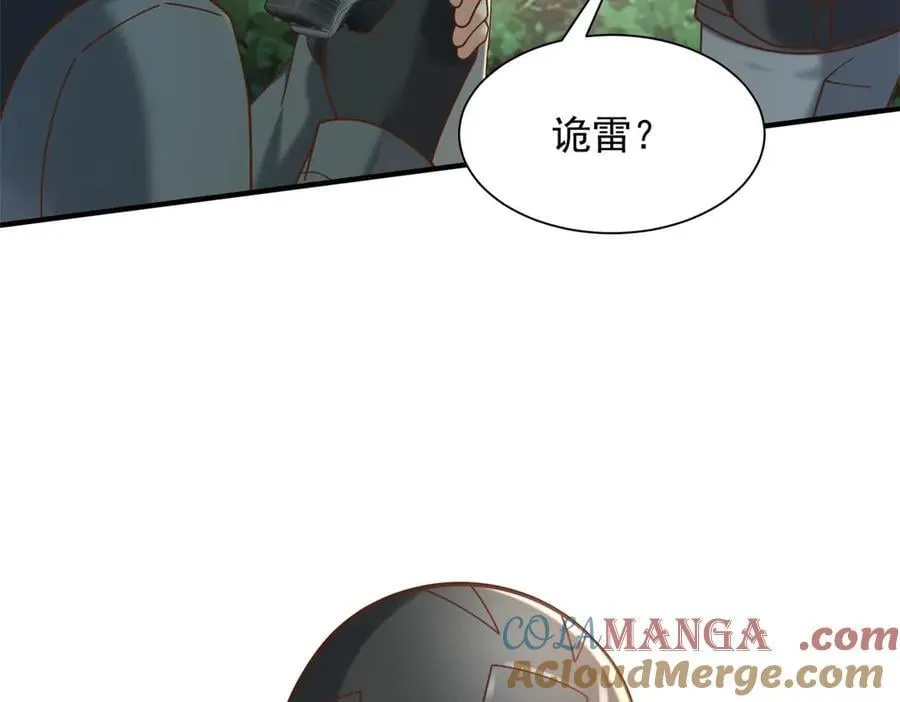 117 扫雷104