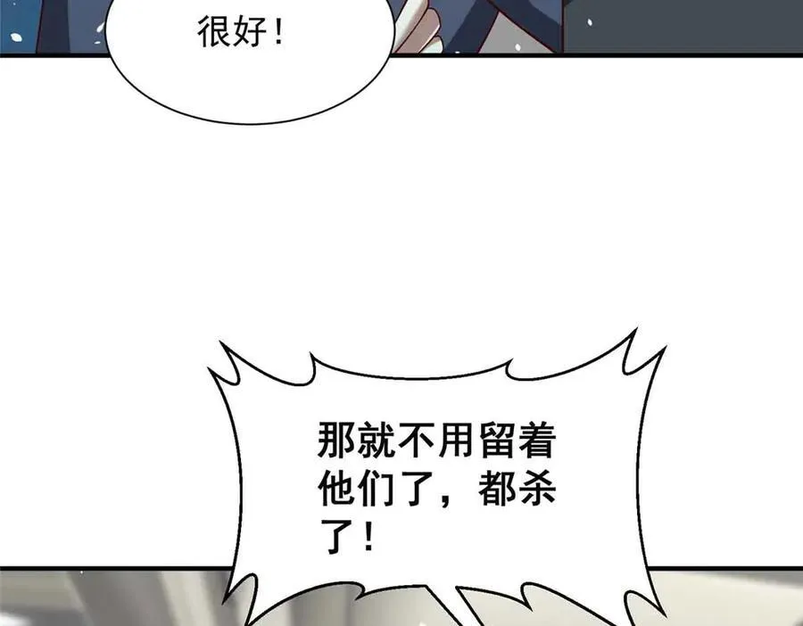 116 危机55