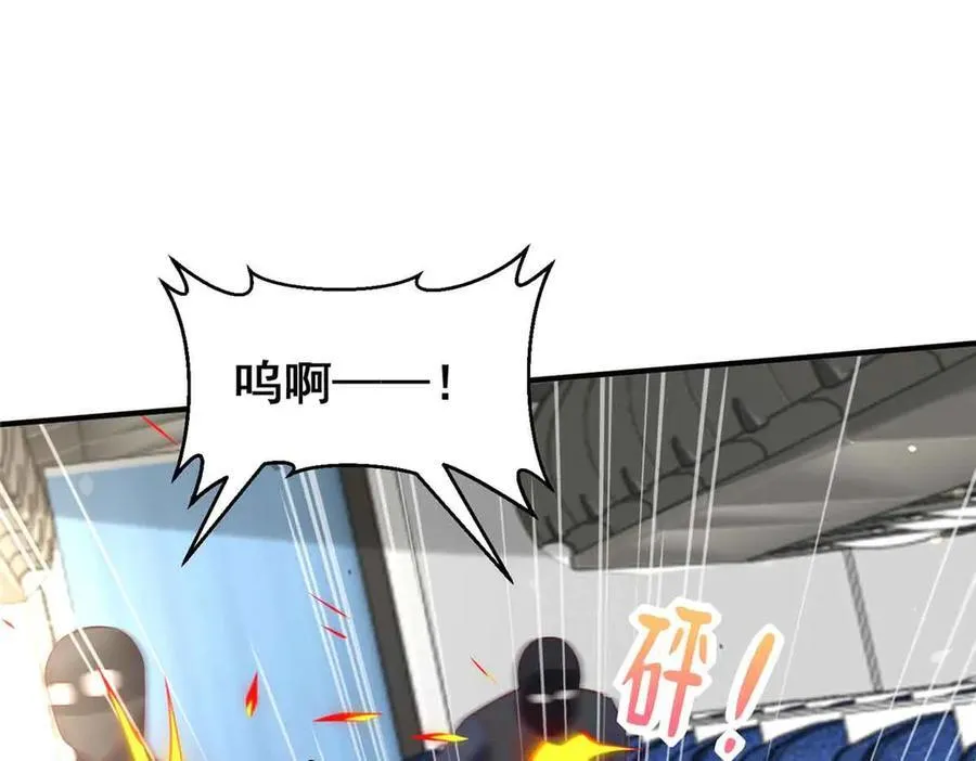 116 危机97
