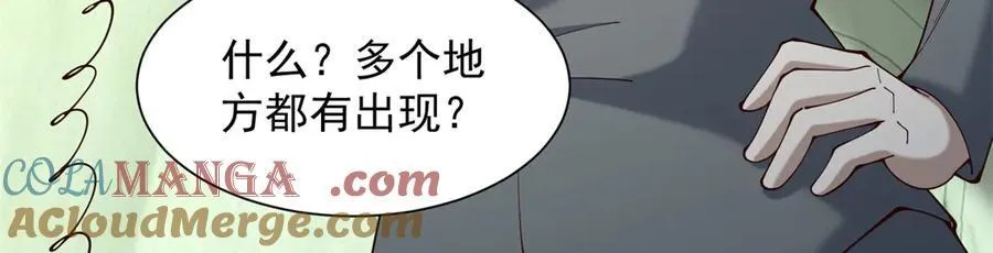 117 扫雷72