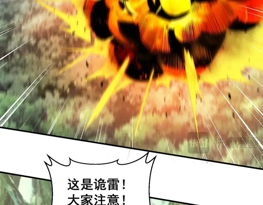 117 扫雷101