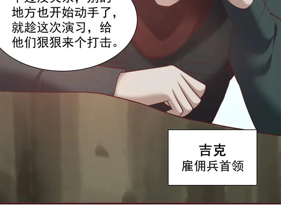 117 扫雷65