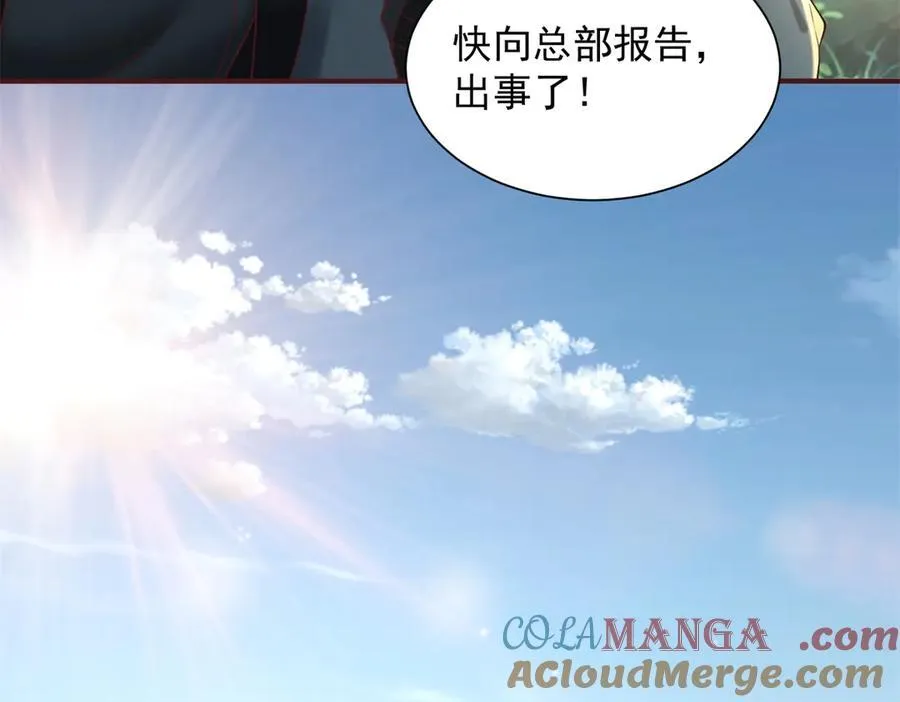 117 扫雷56