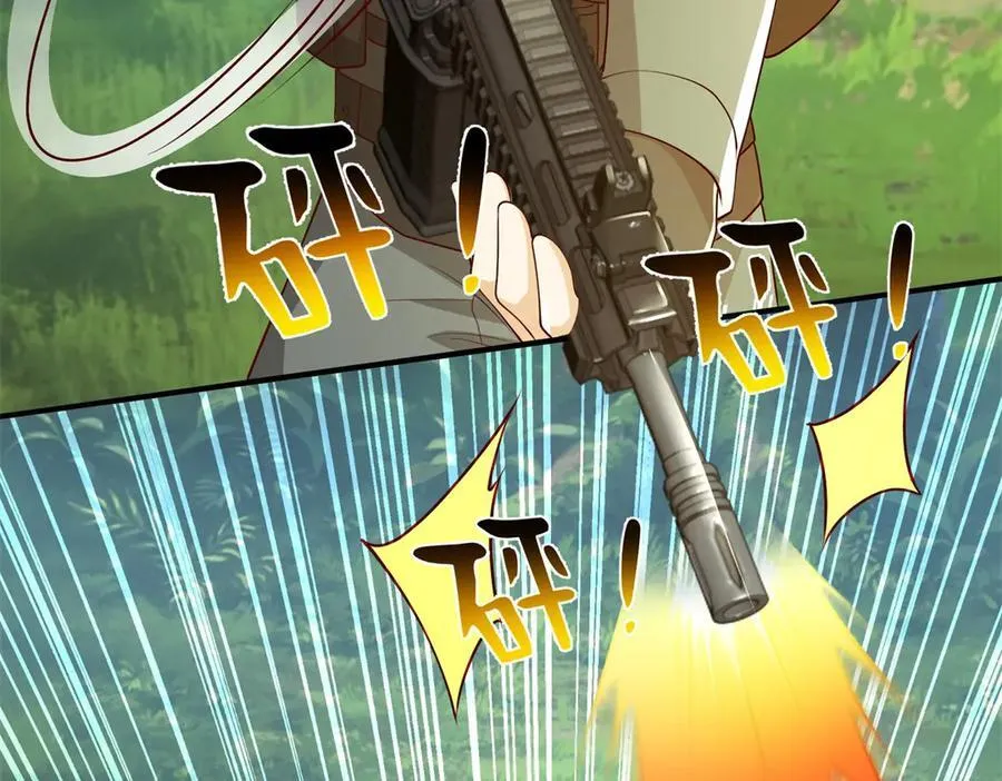 117 扫雷119