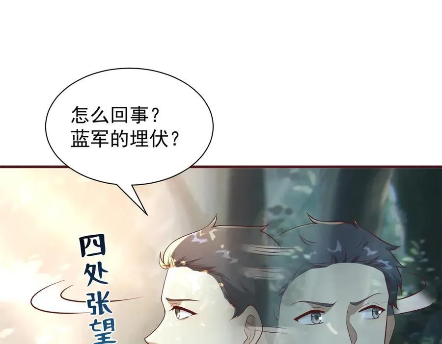117 扫雷46