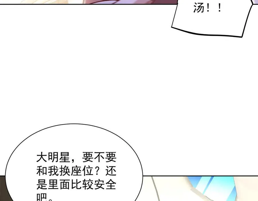 115 加入特殊队伍82