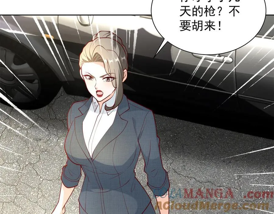 115 加入特殊队伍12