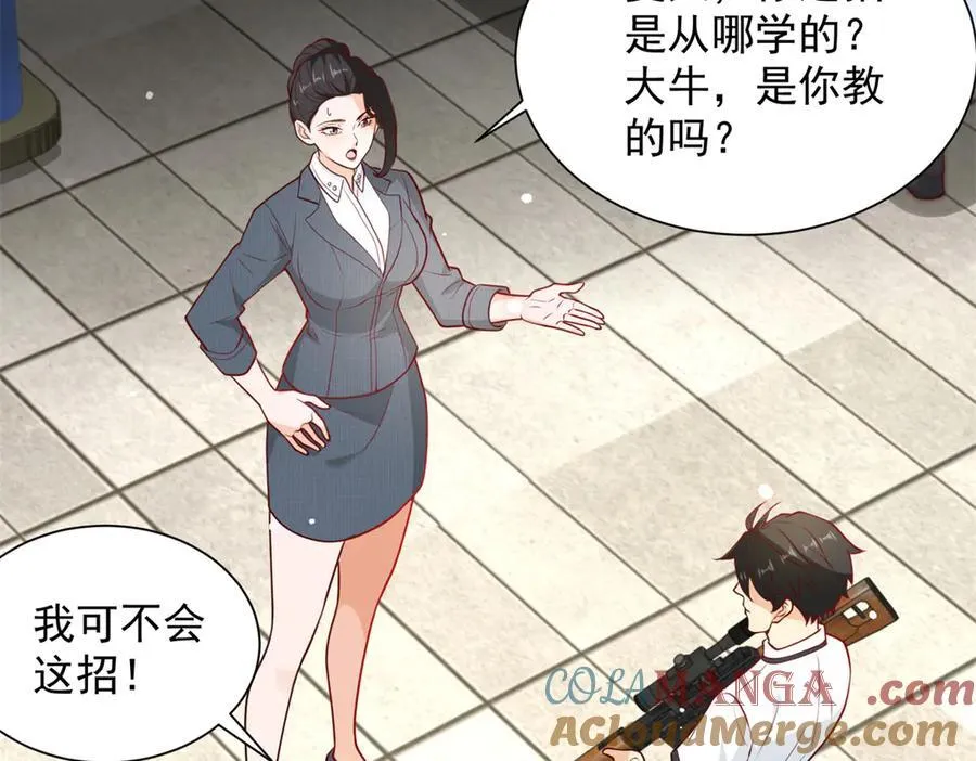 115 加入特殊队伍45
