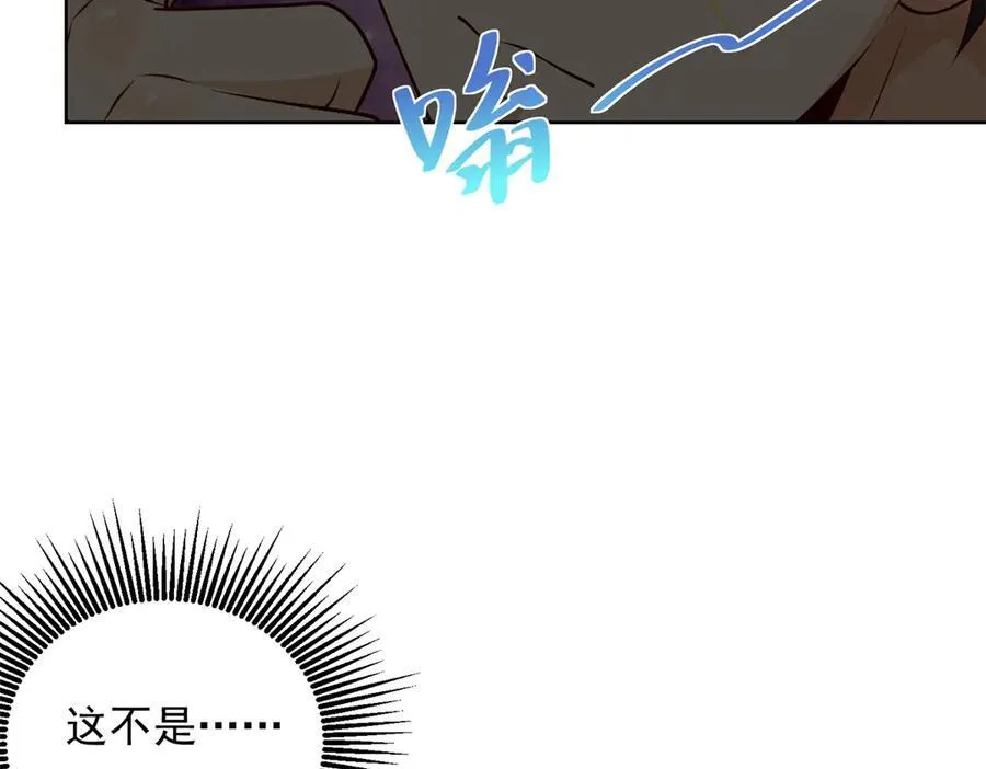 115 加入特殊队伍77