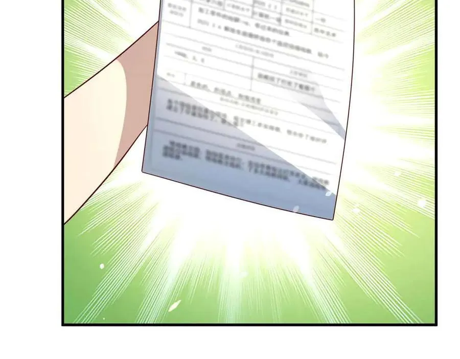 116 危机77