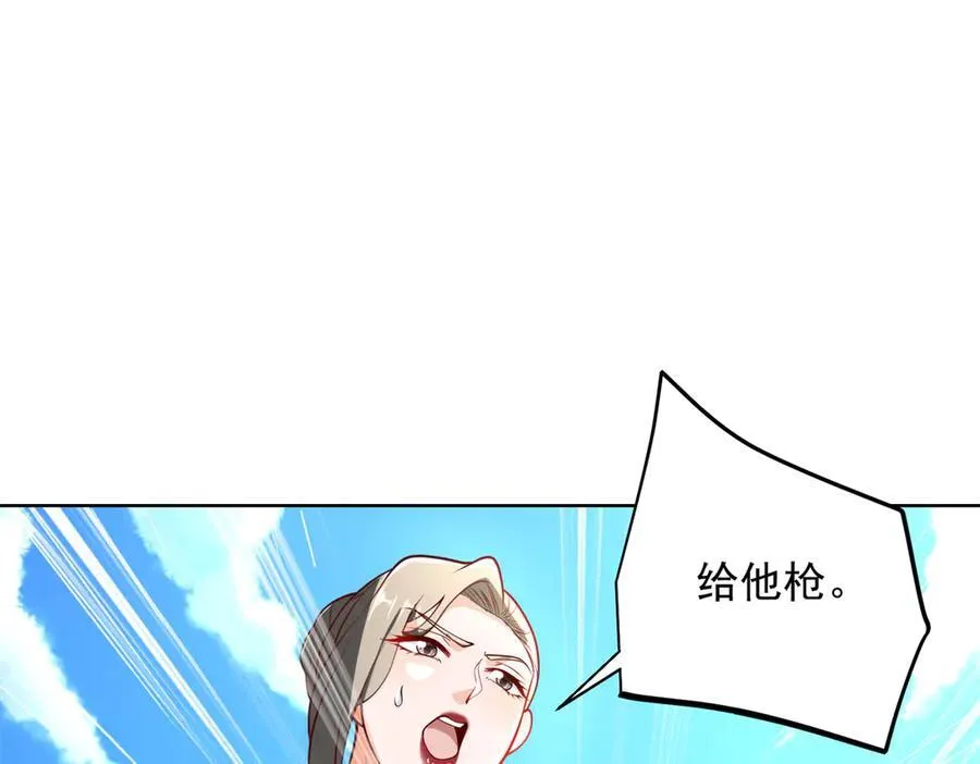 115 加入特殊队伍16