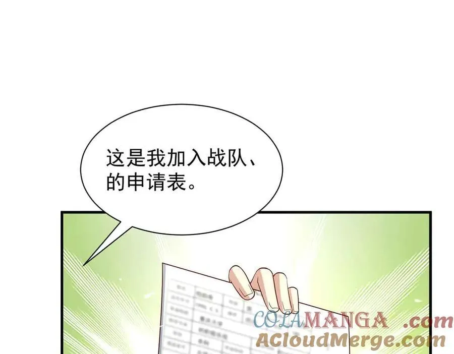 116 危机76