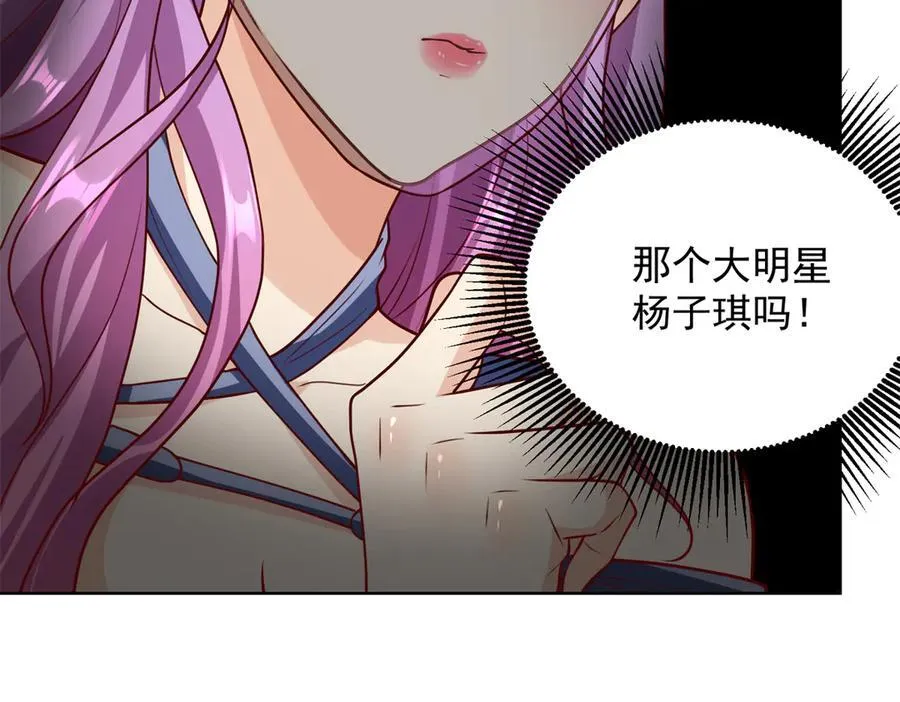 115 加入特殊队伍79