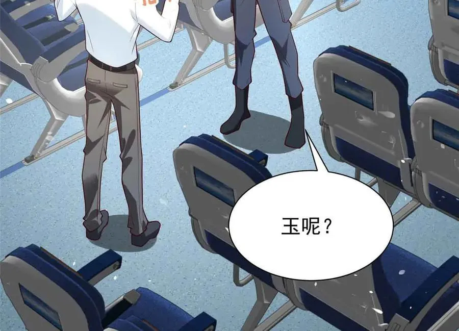 116 危机37