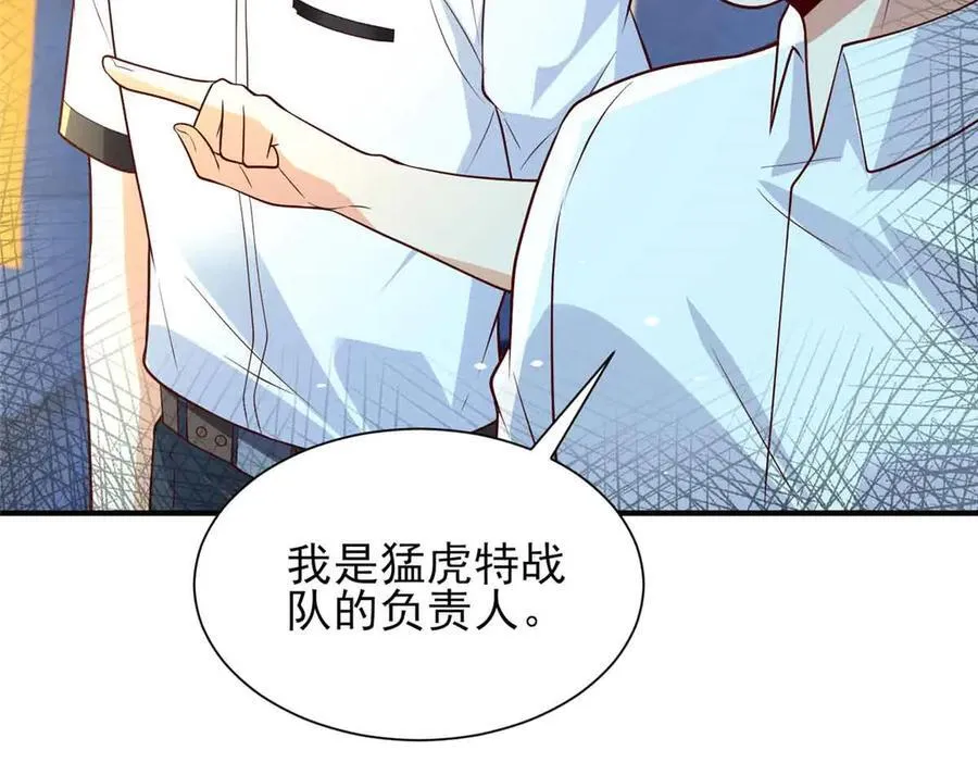 116 危机74