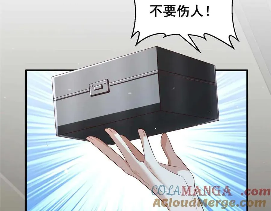 116 危机32