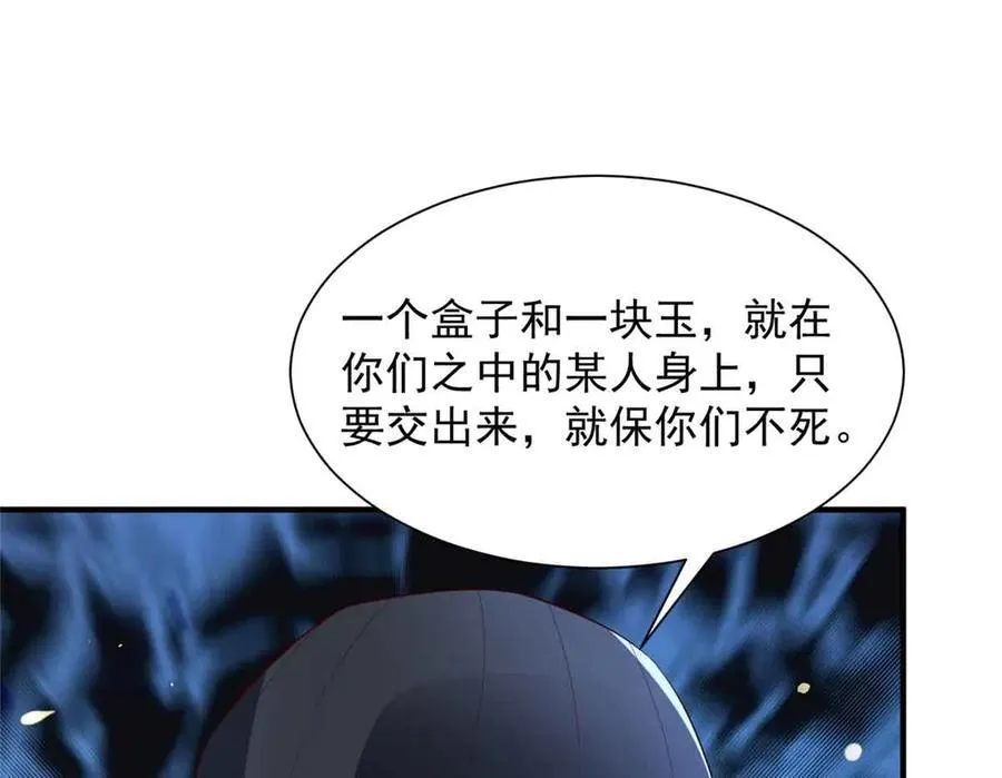 116 危机7