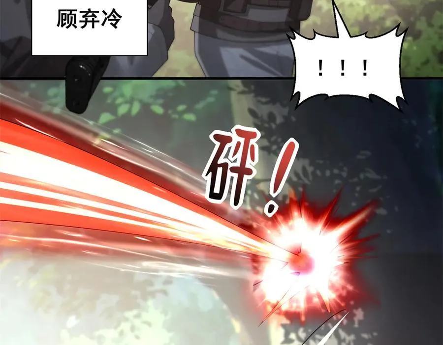 117 扫雷41