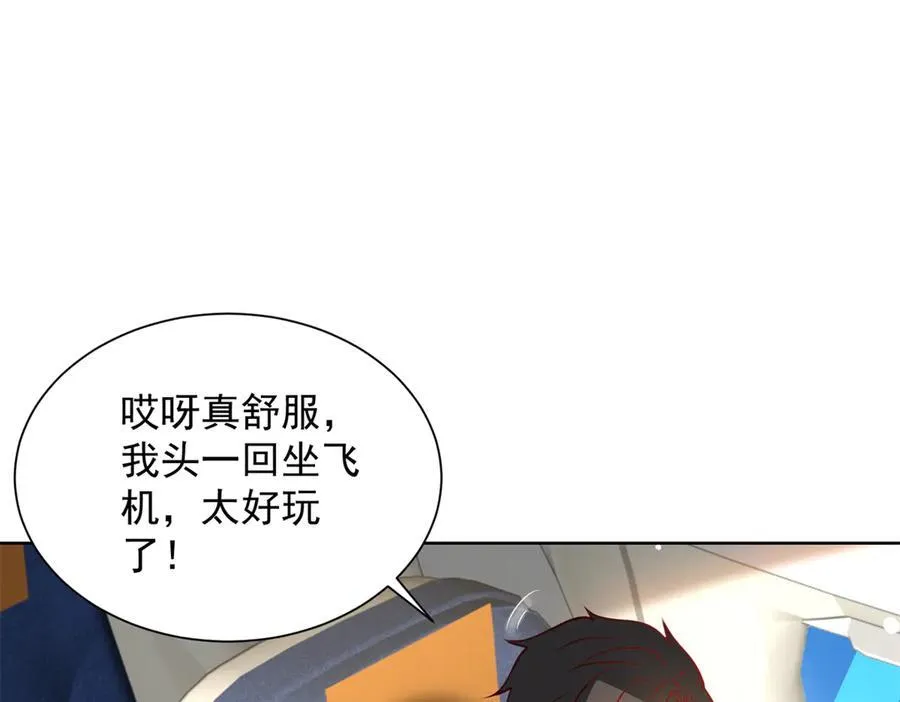 115 加入特殊队伍61