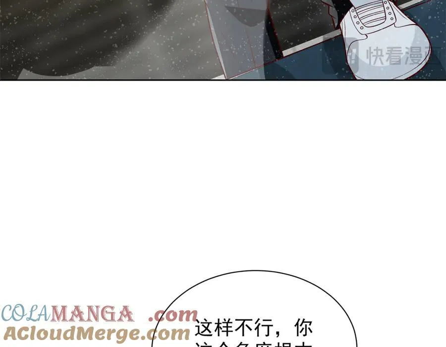 115 加入特殊队伍24