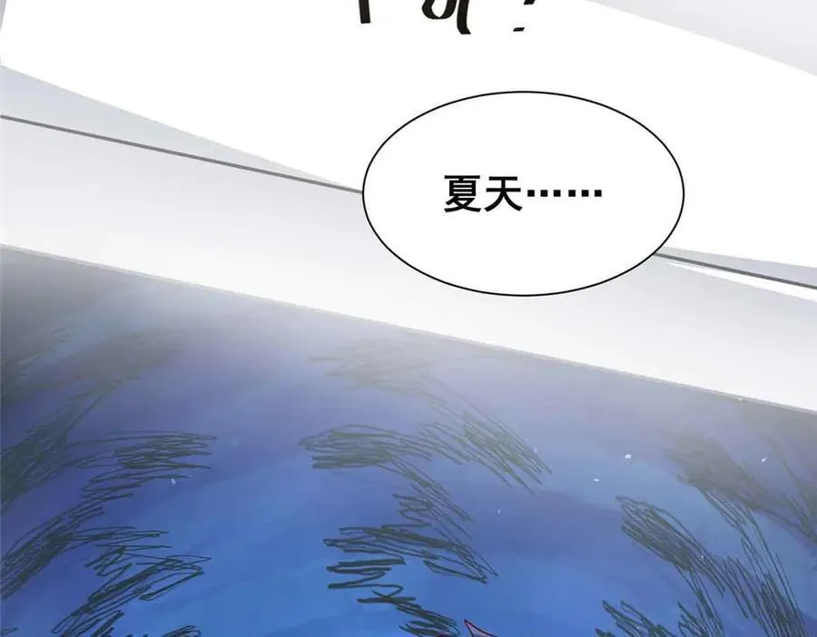 116 危机101