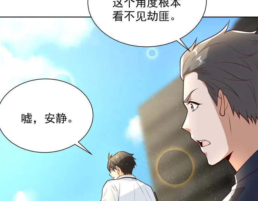 115 加入特殊队伍25