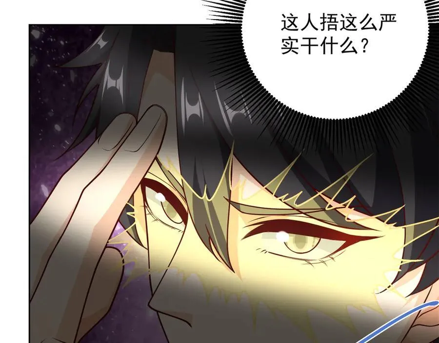 115 加入特殊队伍76