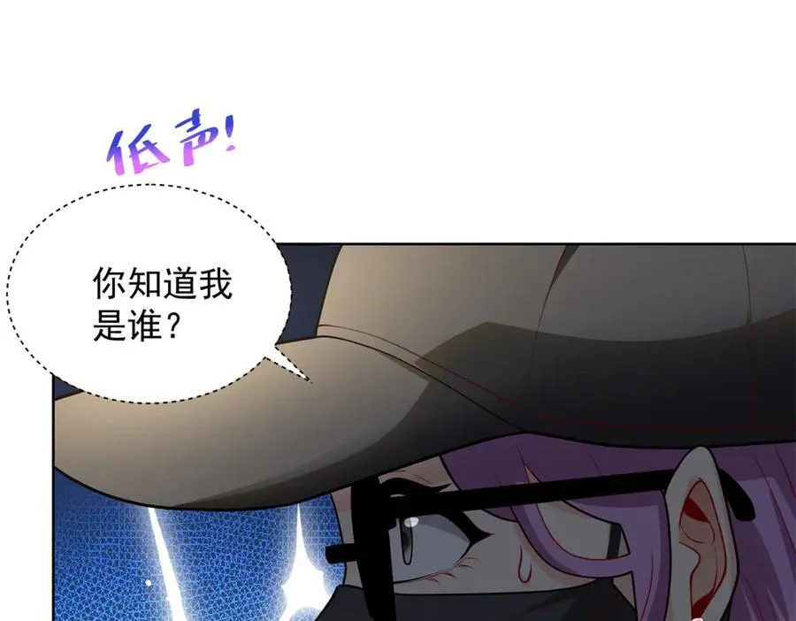 115 加入特殊队伍85