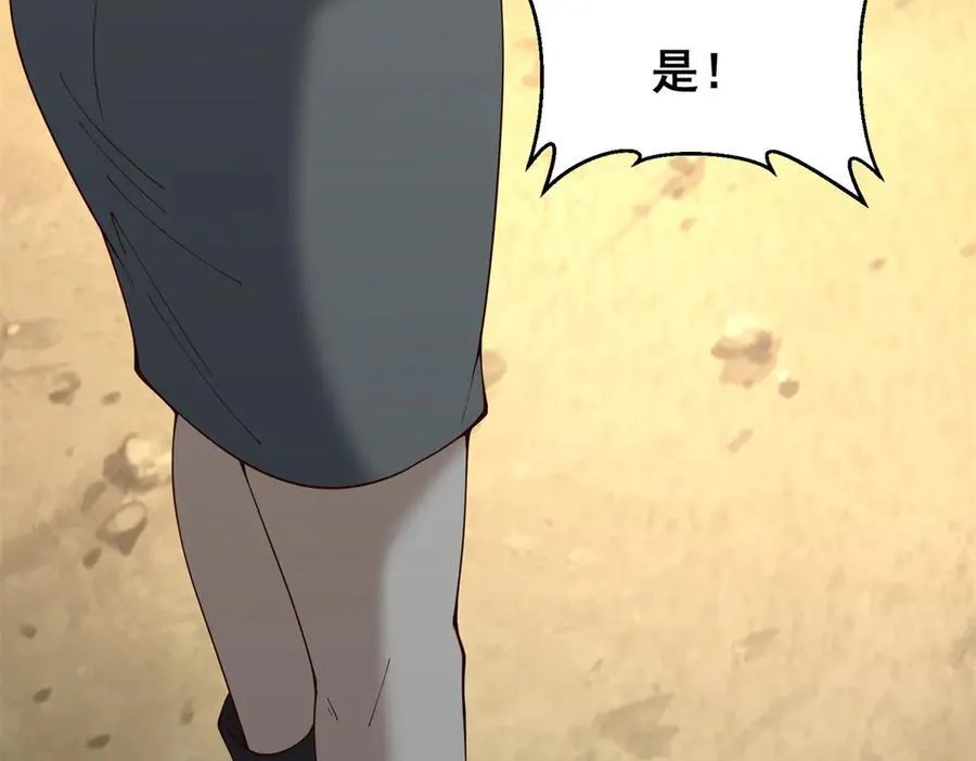 117 扫雷83