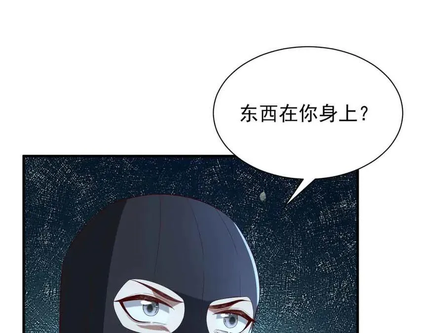 116 危机25