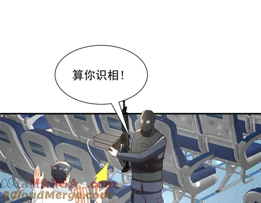 116 危机36