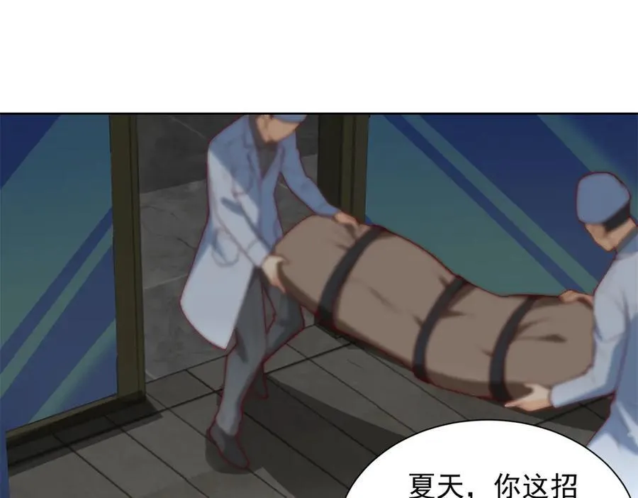 115 加入特殊队伍44