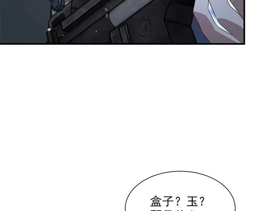 116 危机9