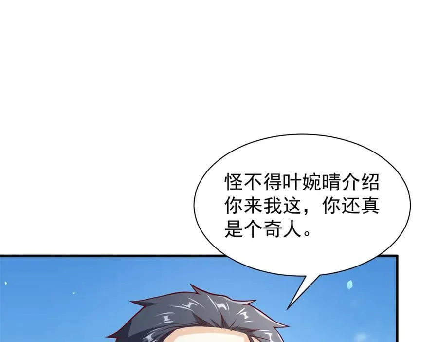 117 扫雷13
