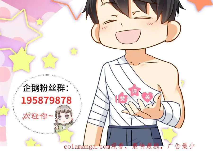 115 加入特殊队伍89