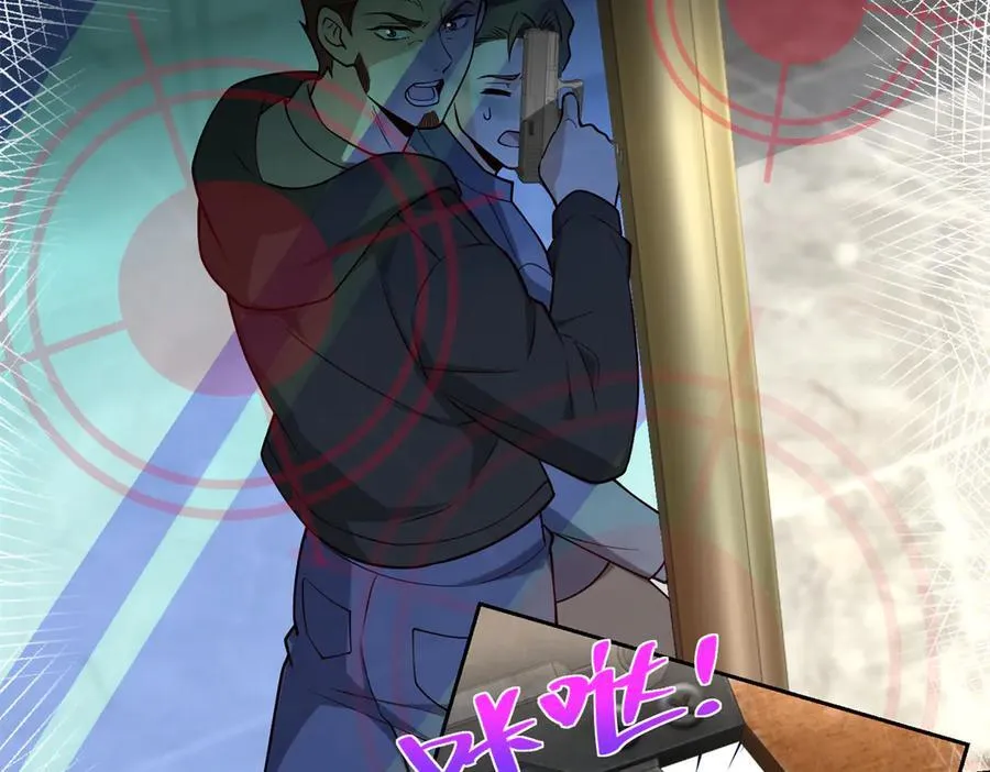 115 加入特殊队伍31