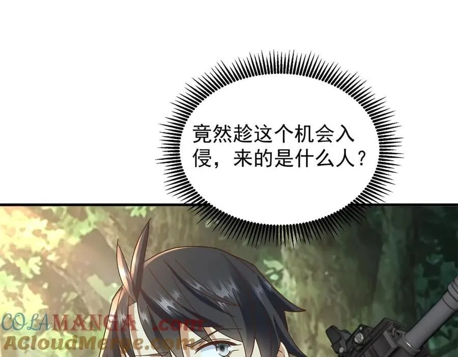 117 扫雷88