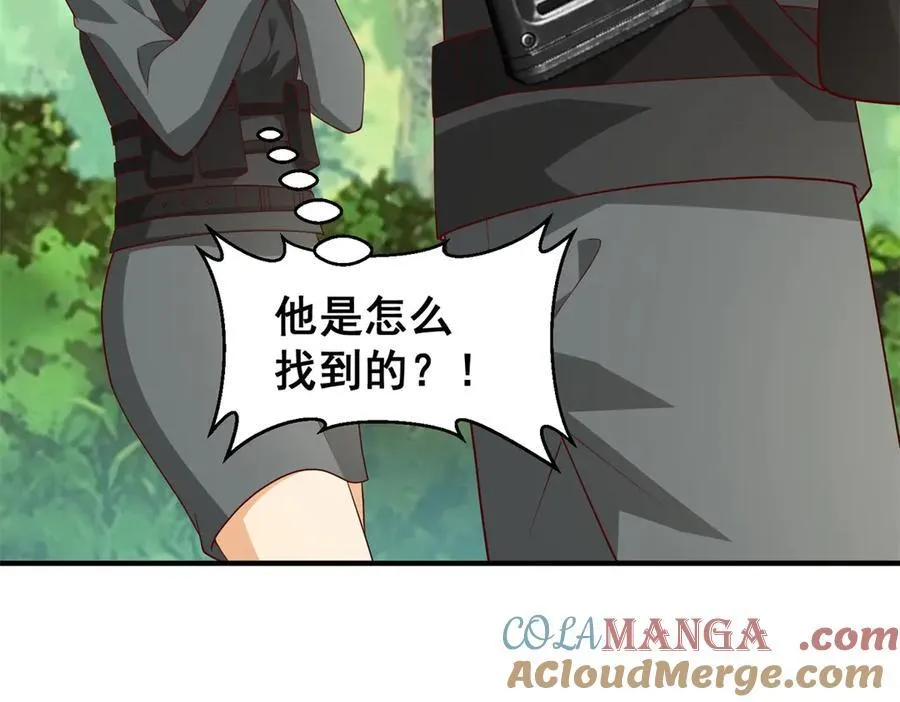 117 扫雷128