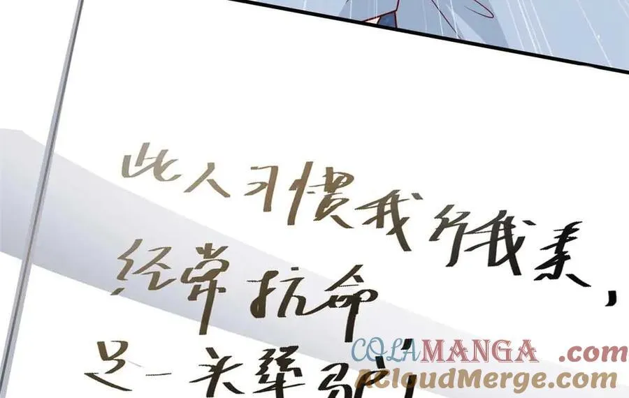 116 危机100