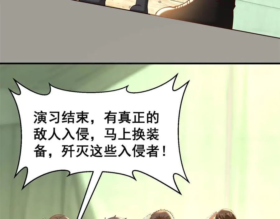 117 扫雷79