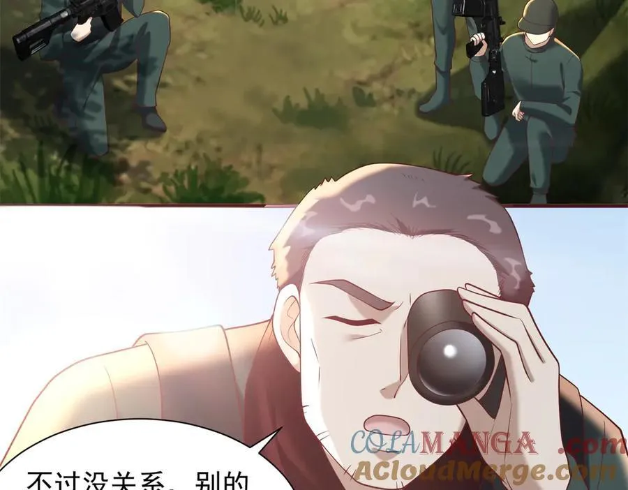 117 扫雷64