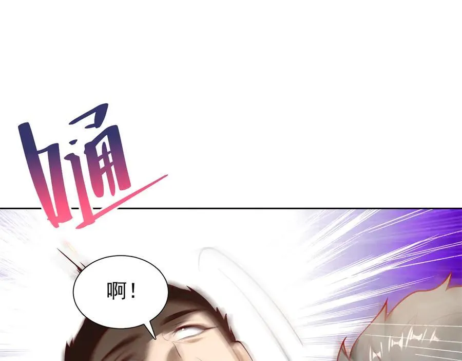 115 加入特殊队伍37