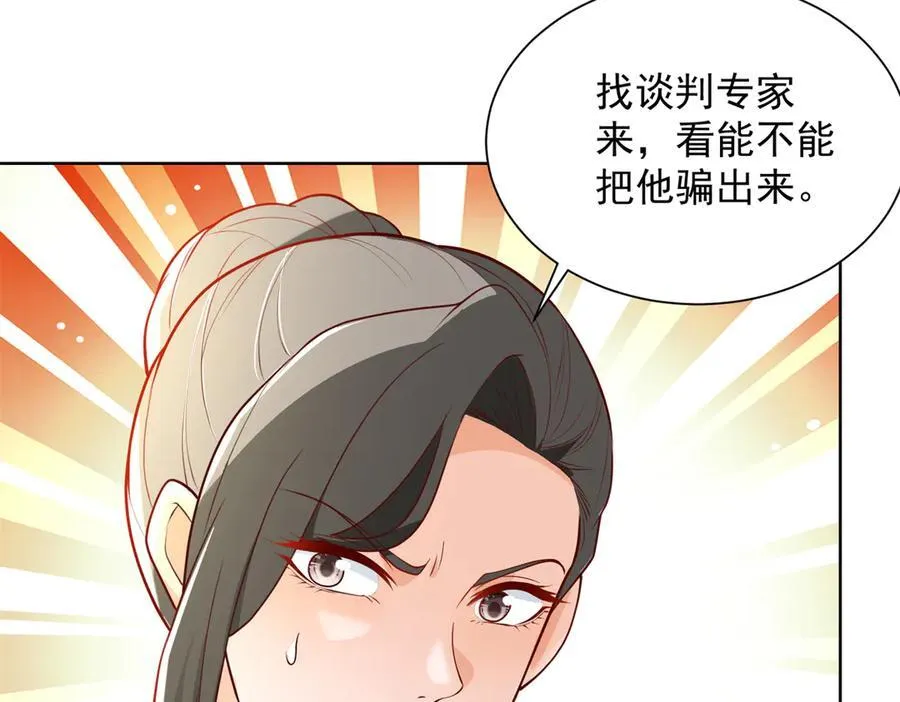 115 加入特殊队伍7
