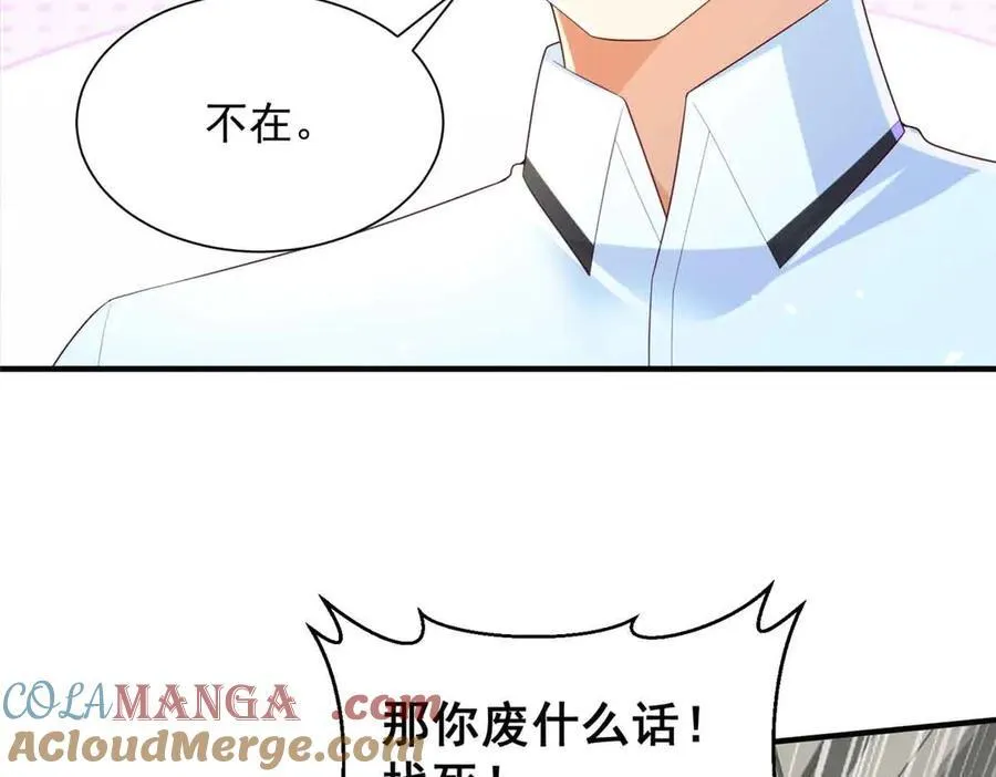 116 危机28